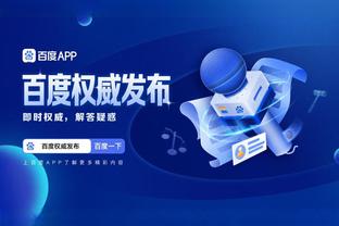 江南app官方网站入口网址截图2